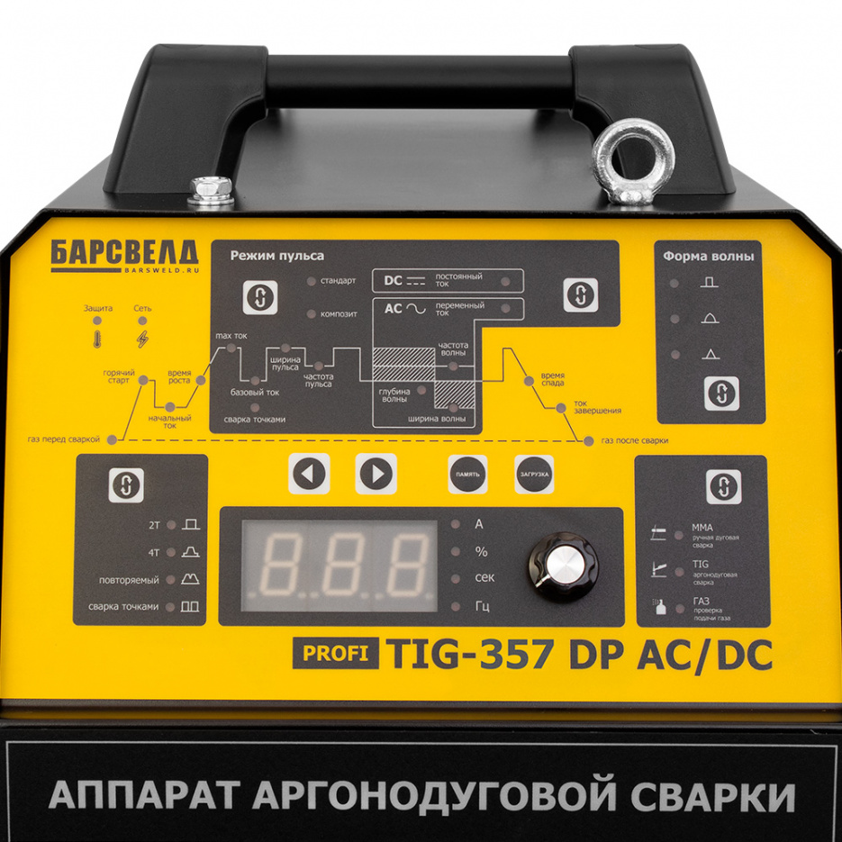 БАРСВЕЛД Profi TIG-357 DP AC/DC (380 В, 5-350 А, ПН 60%, 37,4 кг, диспл, цифр. управлен), компл.